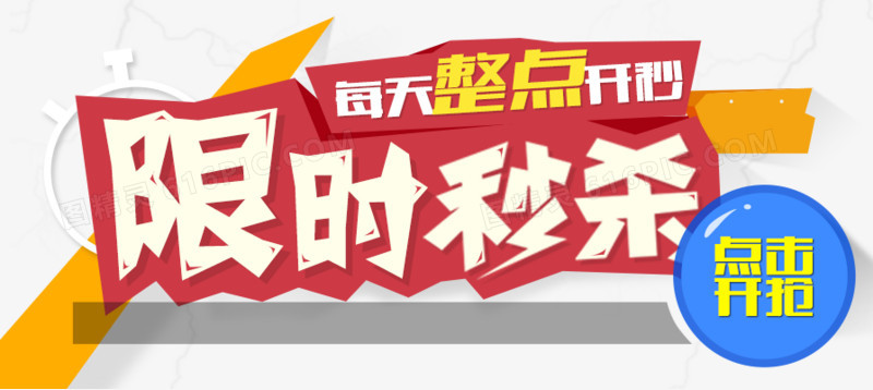 银泰购物:逛街的新姿势