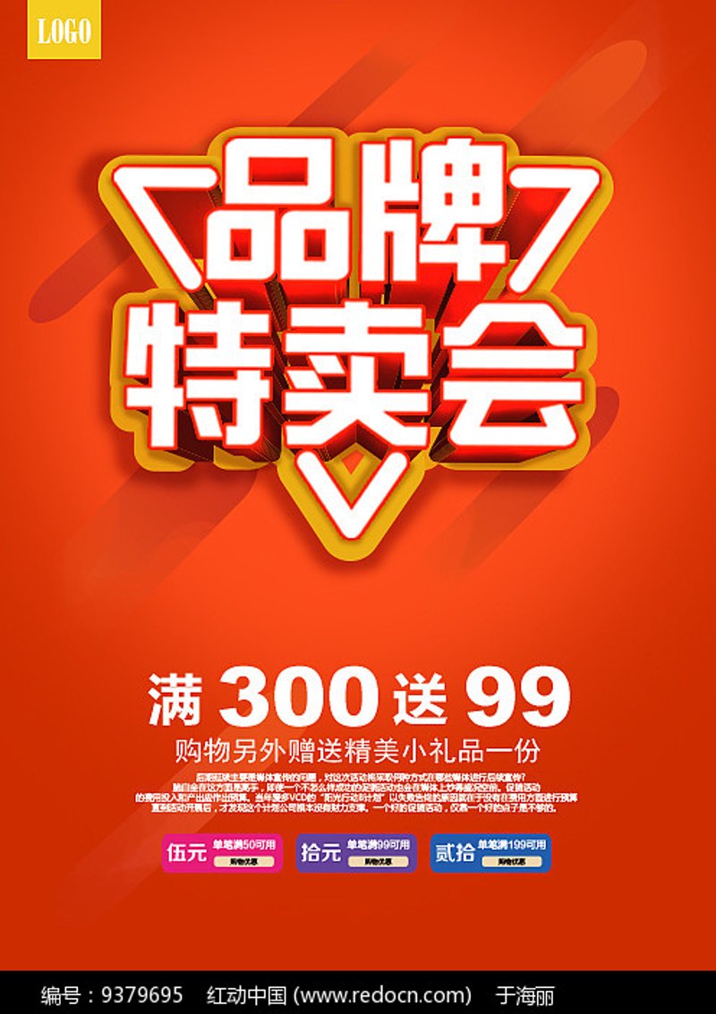 银泰购物:你的时尚购物新选择