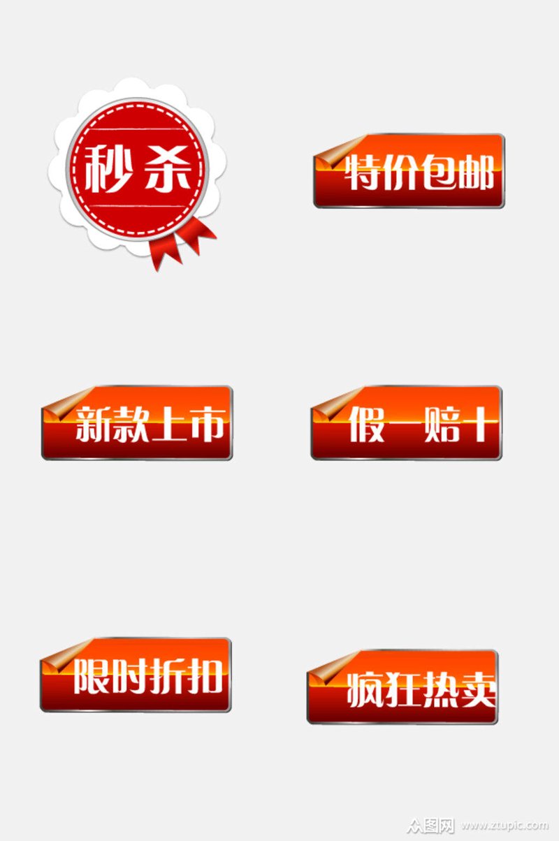 限时抢购:如何在购物节中脱颖而出