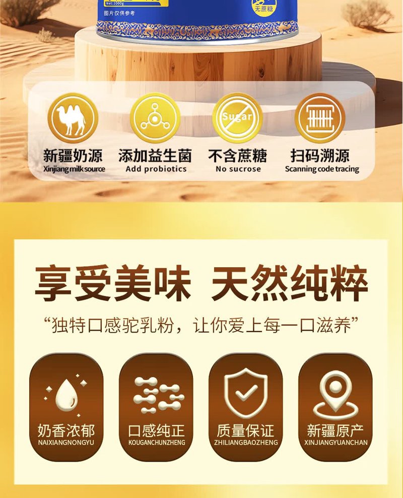 秒杀爆品,你抢到了吗?