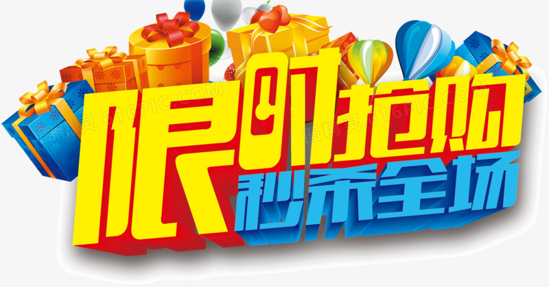 秒杀爆品,如何精准把握市场机遇?