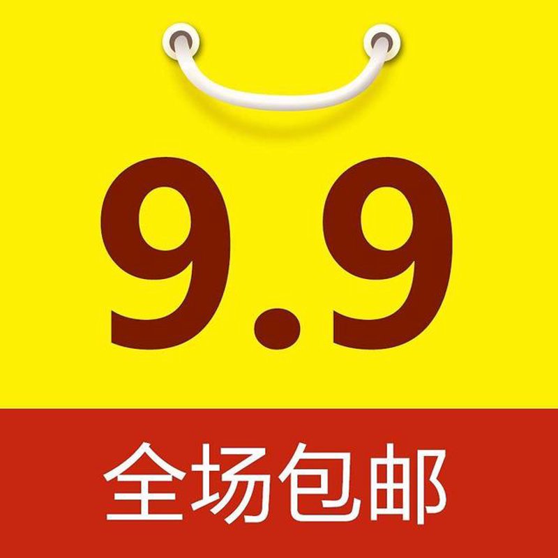 电商秒杀:如何在万千用户中脱颖而出?